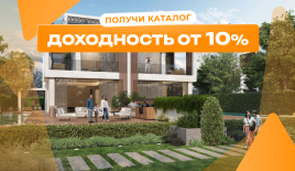 Вилла за 749 589 евро в Дубае, ОАЭ