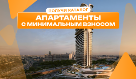 Квартира за 284 032 евро в Дубае, ОАЭ