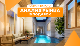 Вилла за 406 519 евро в Паттайе, Таиланд
