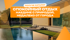 Вилла за 486 416 евро в Паттайе, Таиланд