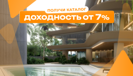 Квартира за 99 616 евро в Паттайе, Таиланд