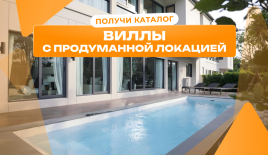 Вилла за 443 118 евро в Паттайе, Таиланд