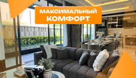 Вилла за 483 640 евро в Паттайе, Таиланд
