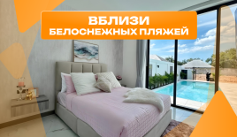 Вилла за 272 401 евро в Паттайе, Таиланд