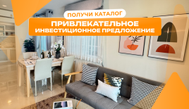 Таунхаус за 67 982 евро в Паттайе, Таиланд