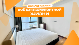 Квартира за 100 948 евро в Паттайе, Таиланд