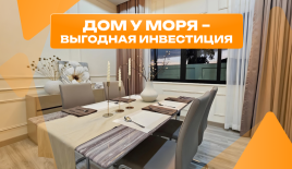 Вилла за 97 830 евро в Паттайе, Таиланд