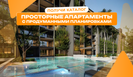 Квартира за 111 019 евро в Паттайе, Таиланд