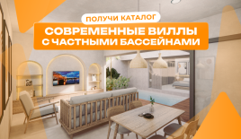 Вилла за 101 457 евро в Джимбаране, Индонезия