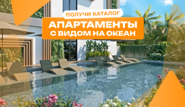 Квартира за 149 169 евро в Чангу, Индонезия
