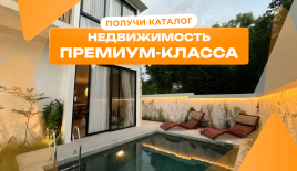 Вилла за 336 697 евро в Улувату, Индонезия