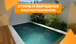 Вилла за 169 627 евро в Куте, Индонезия