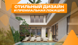 Вилла за 257 547 евро в Джимбаране, Индонезия