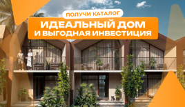 Вилла за 208 837 евро в Убуде, Индонезия
