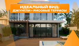 Вилла за 230 147 евро в Убуде, Индонезия