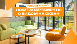Квартира за 295 355 евро в Чангу, Индонезия