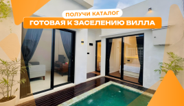 Вилла за 65 635 евро в Денпасаре, Индонезия