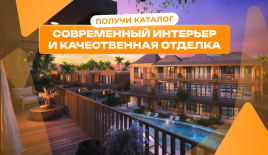 Студия за 119 336 евро в Чемаги, Индонезия