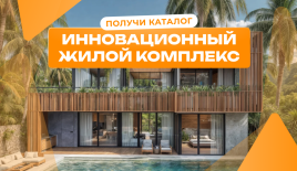 Вилла за 532 748 евро в Чемаги, Индонезия