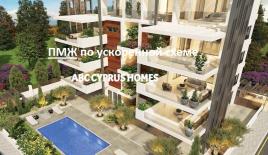 Апартаменты за 370 000 евро в Пафосе, Кипр
