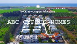 Коттедж за 315 000 евро в Пафосе, Кипр