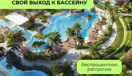 Апартаменты за 343 567 евро на Пхукете, Таиланд