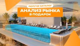 Студия за 127 383 евро в Дубае, ОАЭ