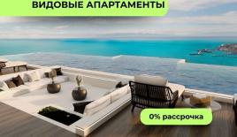 Апартаменты за 174 985 евро на острове Пхукет, Таиланд