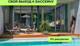 Апартаменты за 270 600 евро на острове Пхукет, Таиланд