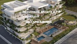 Апартаменты за 415 000 евро в Пафосе, Кипр