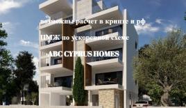 Квартира за 250 000 евро в Пафосе, Кипр