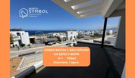 Вилла за 635 000 евро в Эсентепе, Кипр