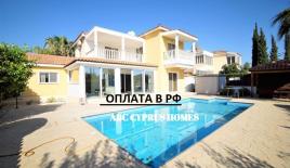 Вилла за 580 000 евро в Пафосе, Кипр