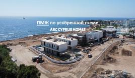 Вилла за 770 000 евро в Пафосе, Кипр