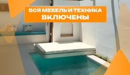 Вилла за 134 659 евро в Сесехе, Индонезия