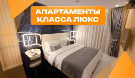 Квартира за 127 404 евро в Паттайе, Таиланд