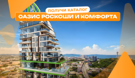 Квартира за 147 301 евро в Паттайе, Таиланд