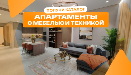 Студия за 157 723 евро в Дубае, ОАЭ