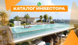 Квартира за 434 947 евро в Дубае, ОАЭ