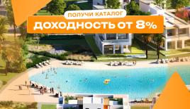 Дом за 844 714 евро в Дубае, ОАЭ