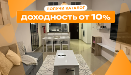 Квартира за 180 895 евро в Дубае, ОАЭ