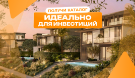 Дом за 1 164 101 евро в Дубае, ОАЭ