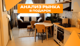 Квартира за 302 993 евро в Дубае, ОАЭ