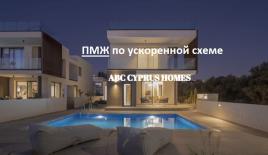 Вилла за 780 000 евро в Пафосе, Кипр