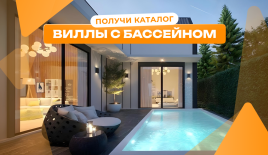 Вилла за 287 104 евро в Паттайе, Таиланд