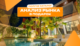 Вилла за 289 609 евро в Убуде, Индонезия