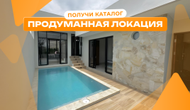 Вилла за 166 099 евро в Чангу, Индонезия