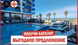 Квартира за 42 874 евро в Батуми, Грузия