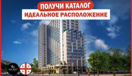 Квартира за 50 237 евро в Батуми, Грузия