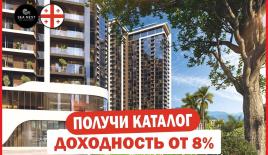 Квартира за 38 858 евро в Батуми, Грузия